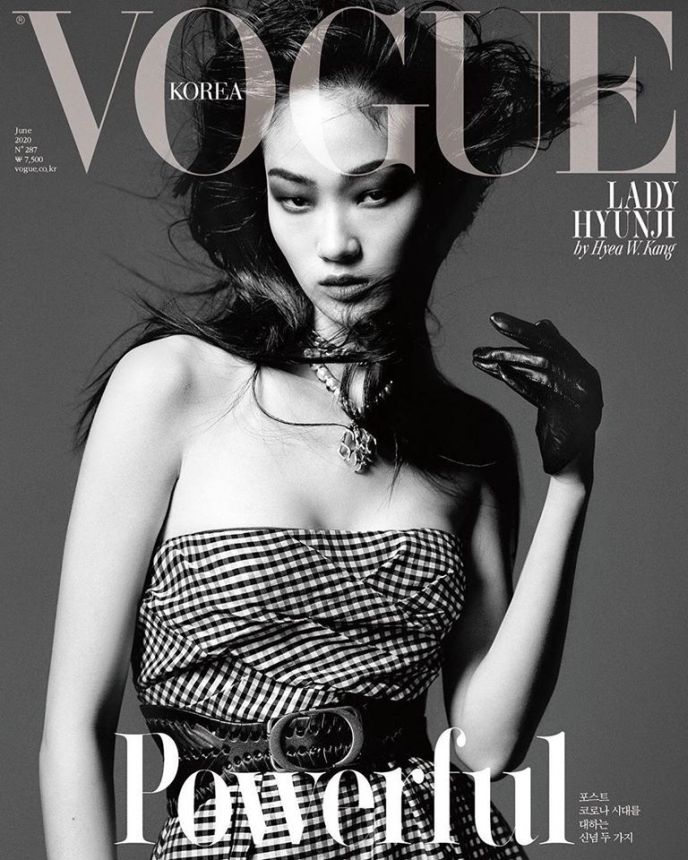 VOGUE KOREA magazine side cover  June 2020