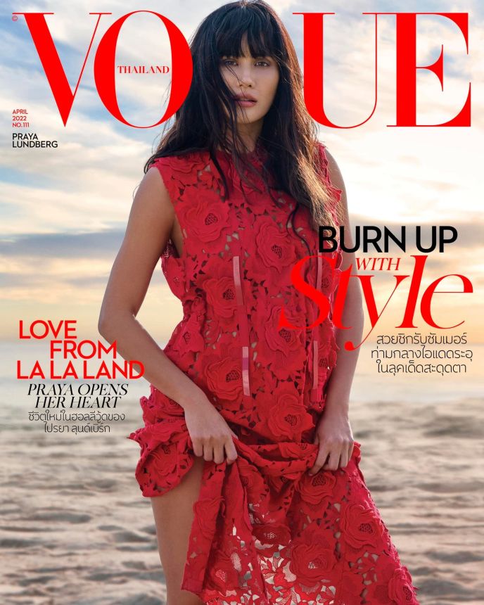 VOGUE THAILAND magazine cover Issue 111  April 2022