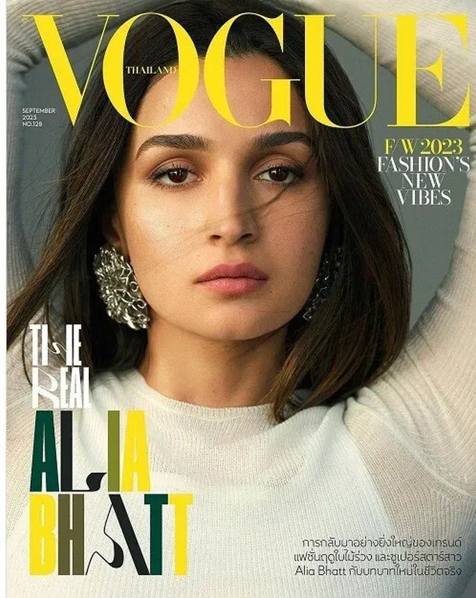 VOGUE THAILAND magazine side cover  September 2023