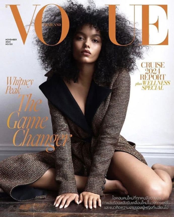 VOGUE THAILAND magazine side cover  November 2023