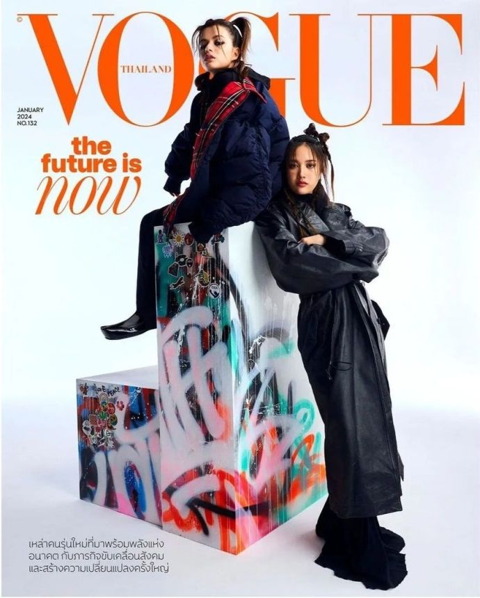 VOGUE THAILAND magazine side cover  January 2024