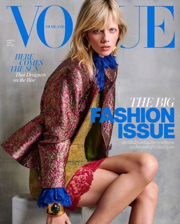 VOGUE THAILAND magazine side cover  March 2025