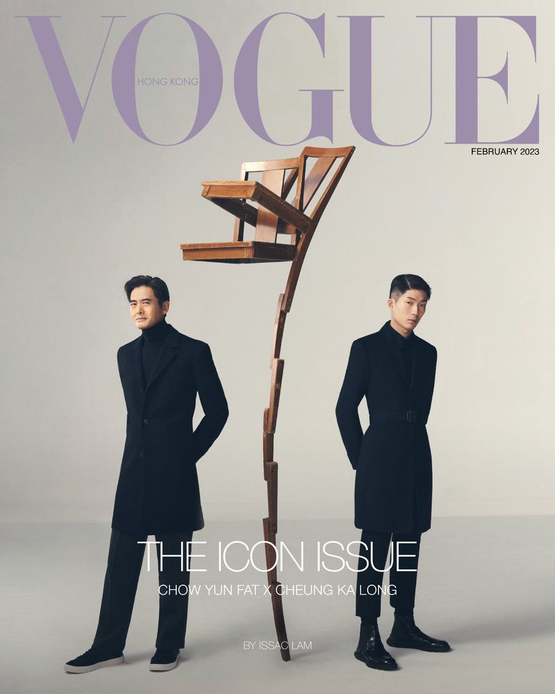 VOGUE HONG KONG magazine side cover  February 2023