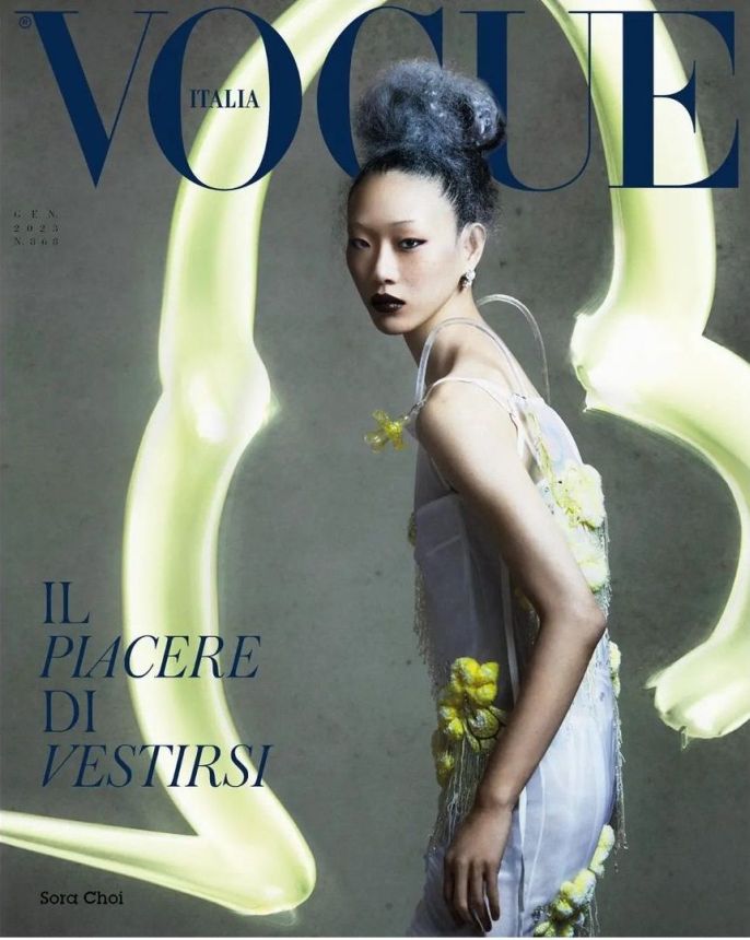VOGUE ITALY magazine side cover  January 2023
