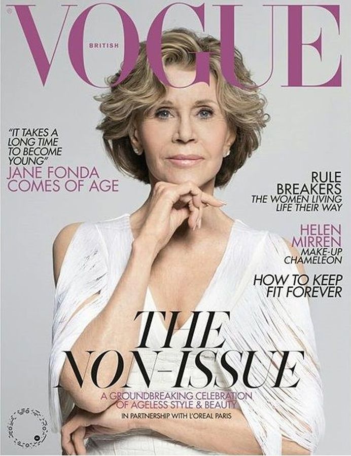 VOGUE UK magazine side cover  May 2019