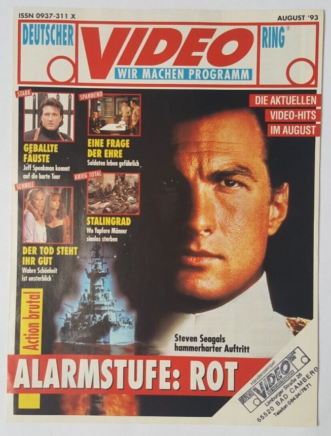 VIDEO RING magazine side cover  August 1993