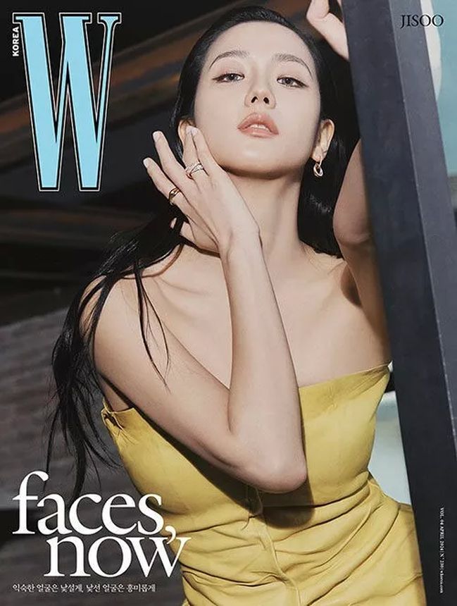 W MAGAZINE KOREA magazine side cover  April 2024