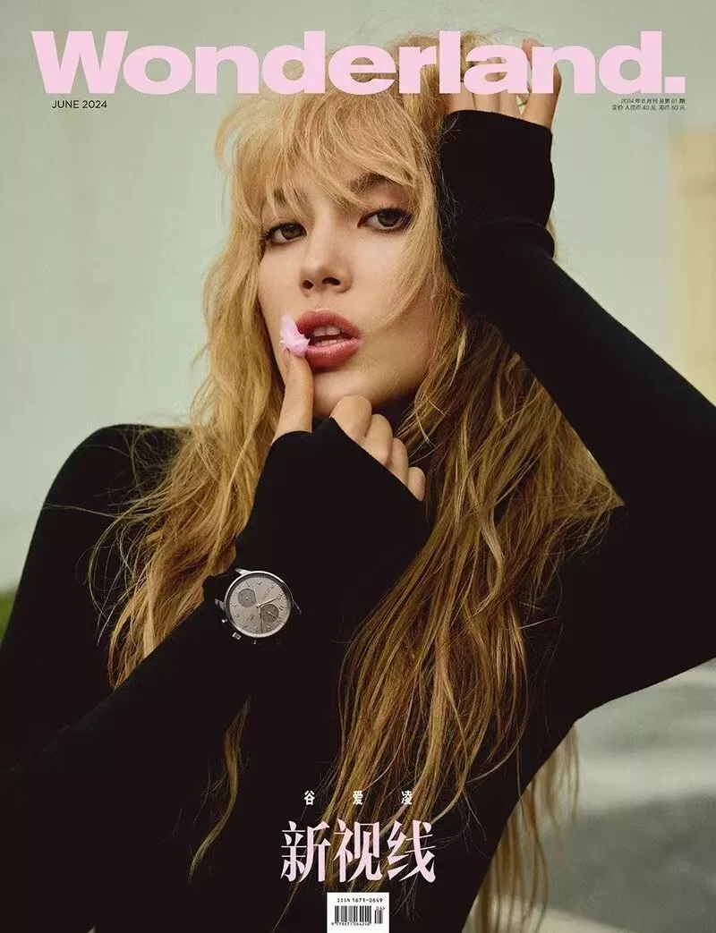 WONDERLAND (CH) magazine side cover  June 2024