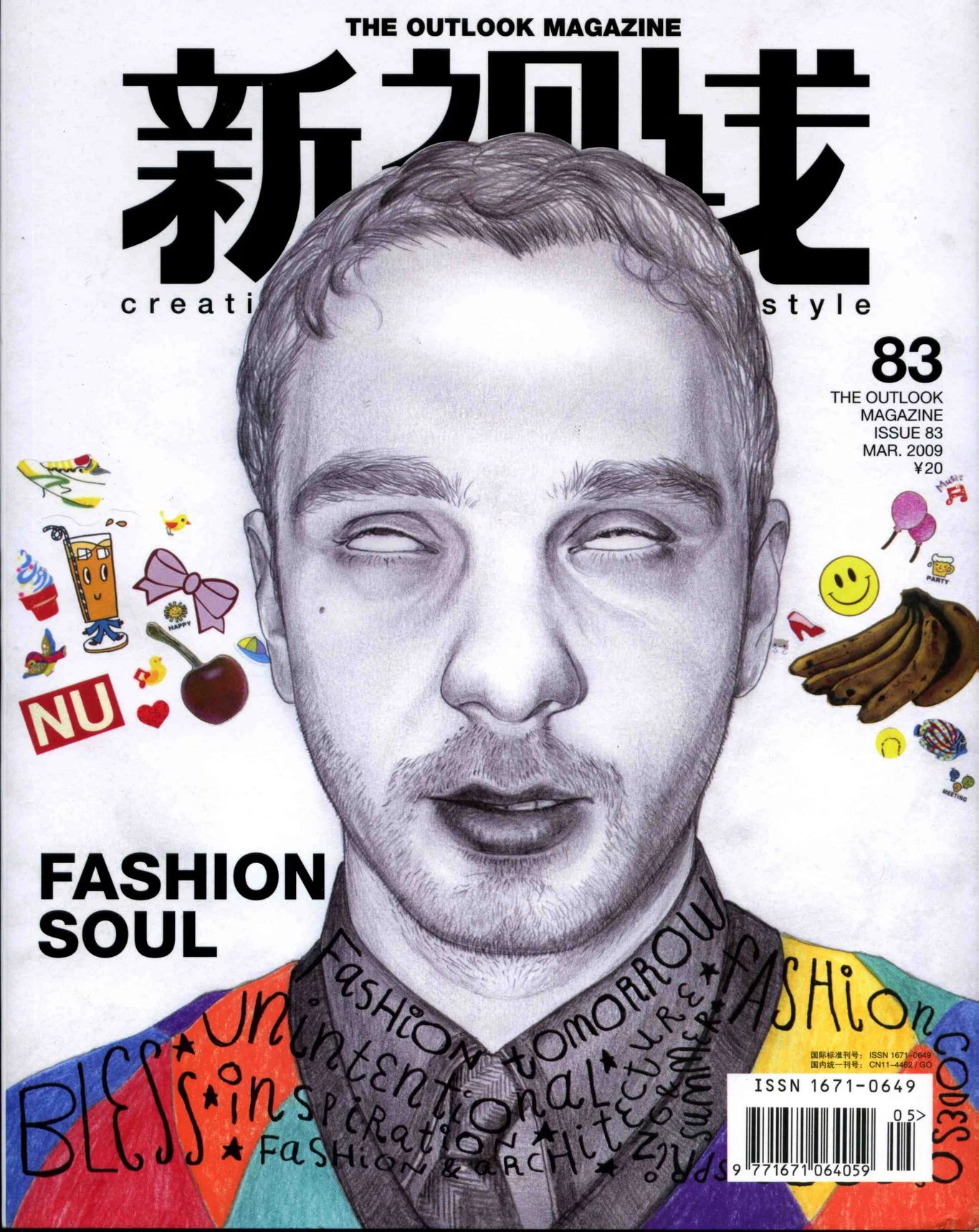 WONDERLAND (CH) magazine side cover Issue 83  March 2009