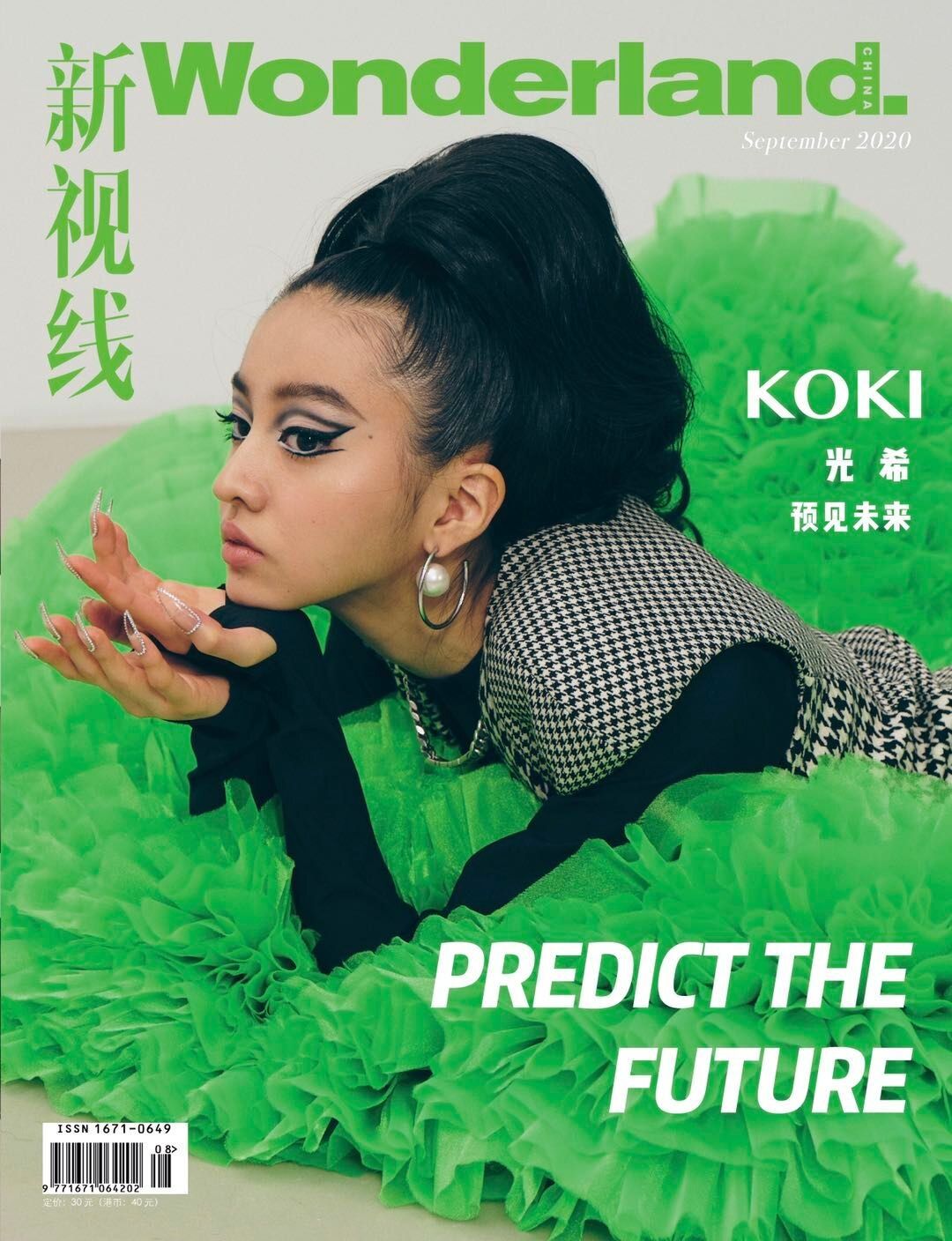 WONDERLAND (CH) magazine side cover  September 2020