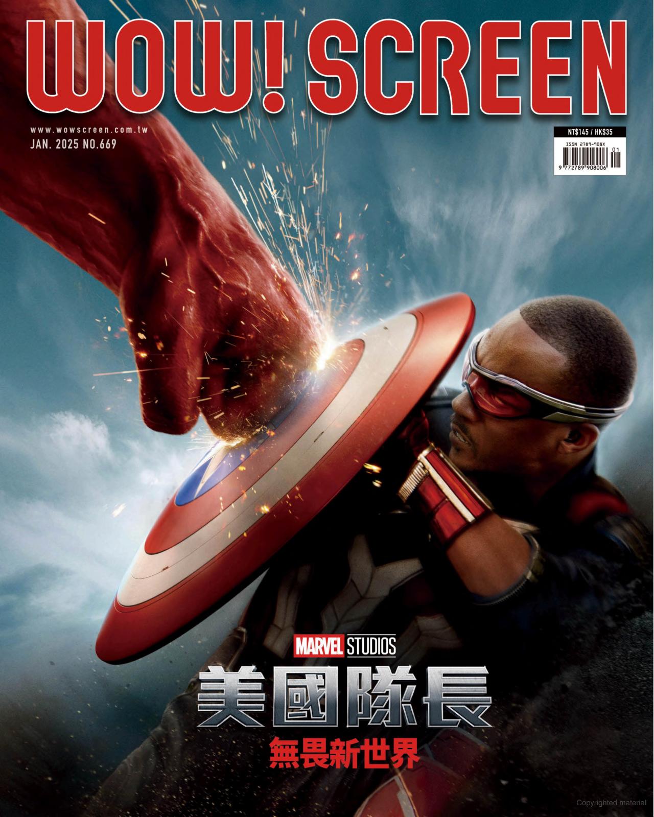 WORLD SCREEN (Tw) magazine cover Issue 669  January 2025
